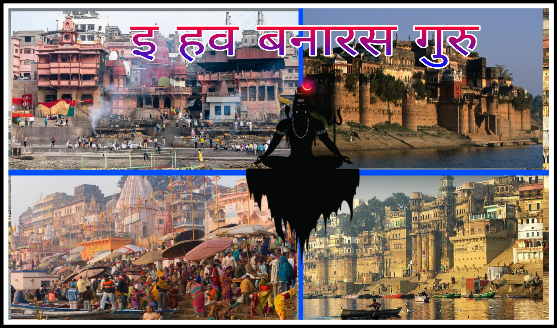 Varanasi