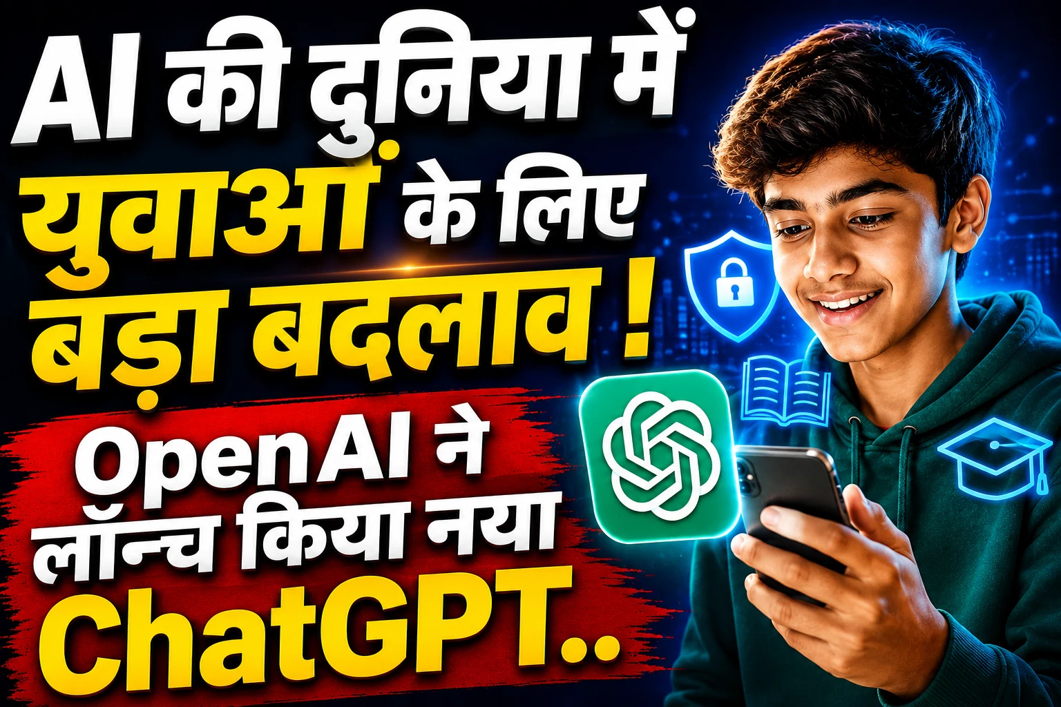 ChatGPT for Teens 2026